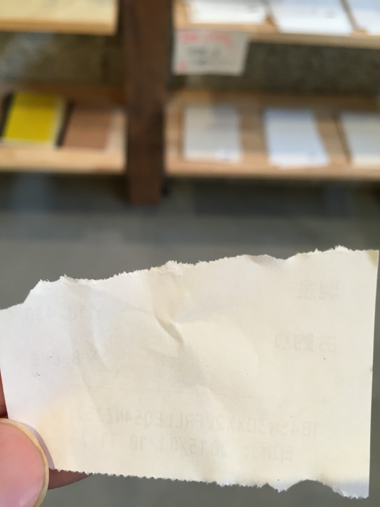 普通の洋紙を破ってみました。
